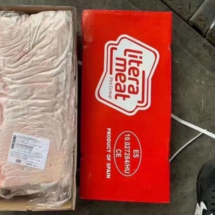 冷冻带皮带骨猪五花约40斤 猪腹肉27284中方肉江浙沪皖包邮