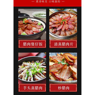 四川大竹腊肠香肠五峰山蒲苞山特产竹城味道