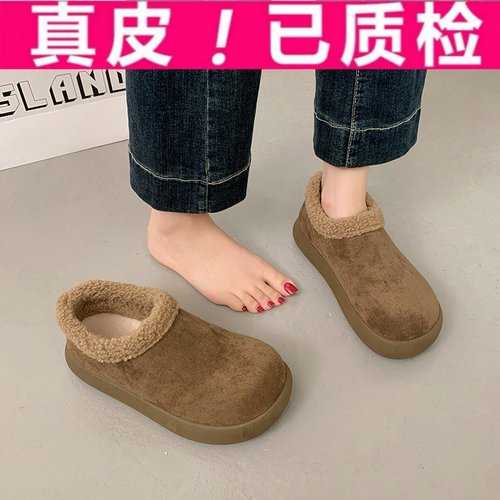 羊毛加绒加厚保暖毛毛鞋女棉鞋