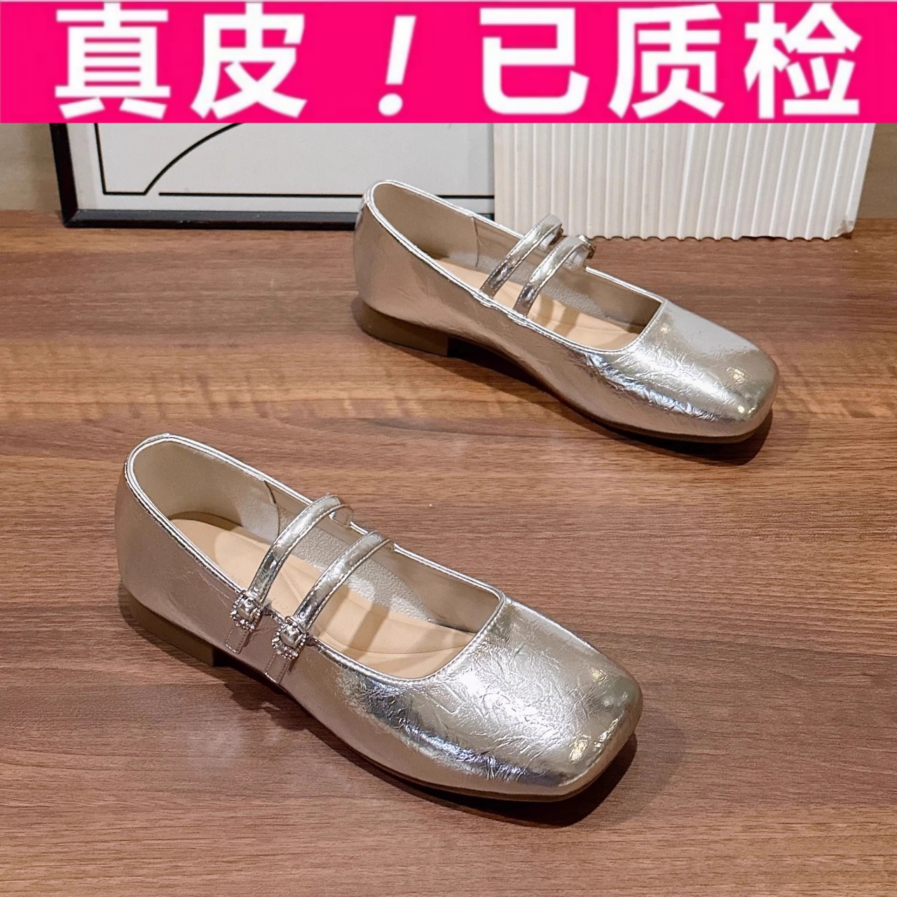 意尔康法式银色单鞋女小皮鞋方头一字带芭蕾舞鞋平底真皮玛丽珍鞋