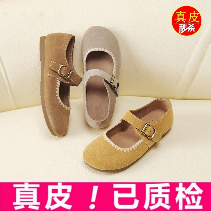 意尔康真皮玛丽珍鞋女鞋2025秋季新款女士平底复古浅口单鞋配裙子