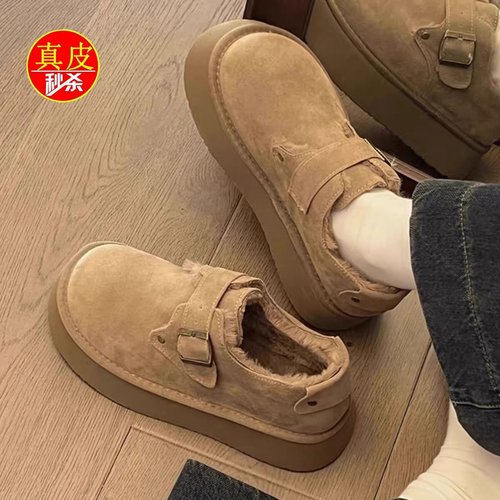 羊皮版~勃肯鞋美拉德毛毛棉鞋