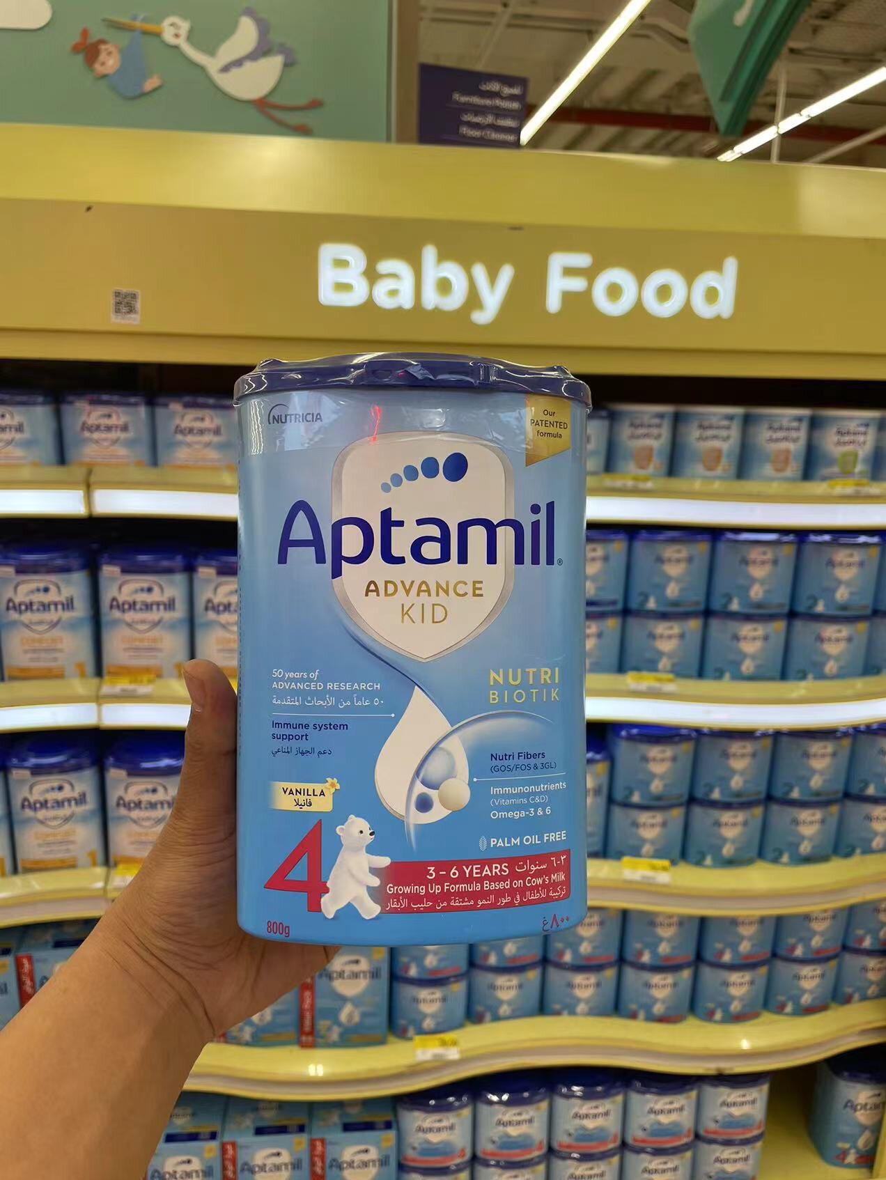 迪拜代购 直邮德国Aptamil爱他美婴儿幼儿配方奶粉4段 800g 3-6岁