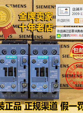 正品西门子3RT6024接触器1AG20-1AN20-1BF40-1BM40-1AC20-1BB40