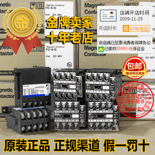 DC24V DC48V 进口日本全新正品 富士接触器FC