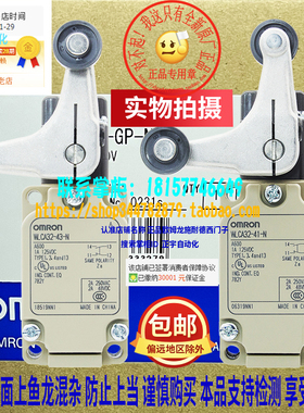 正品OMRON欧姆龙行程限位开关WLCA32-43-N WLCA32-41-N A600