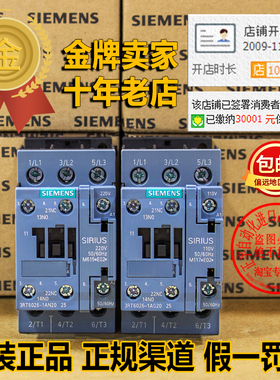 正品西门子3RT6026接触器1AG20-1AN20-1BF40-1BM40-1AC20-1BB40