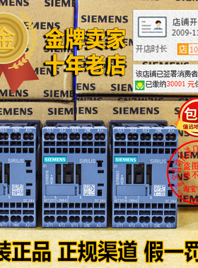 西门子DC24V接触器3RT2015-3RT2016-3RT2017-3RT2018-2BB41-2BB42