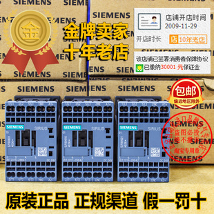 2BB41 西门子DC24V接触器3RT2015 3RT2018 3RT2017 2BB42 3RT2016