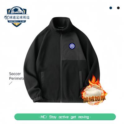 国际米兰外套秋冬新款摇粒绒羊羔绒开衫卫衣户外抓绒双面绒夹克