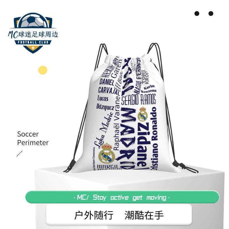 皇家马德里俱乐部商品｜经典队标轻便抽绳束口袋双肩包足球周边