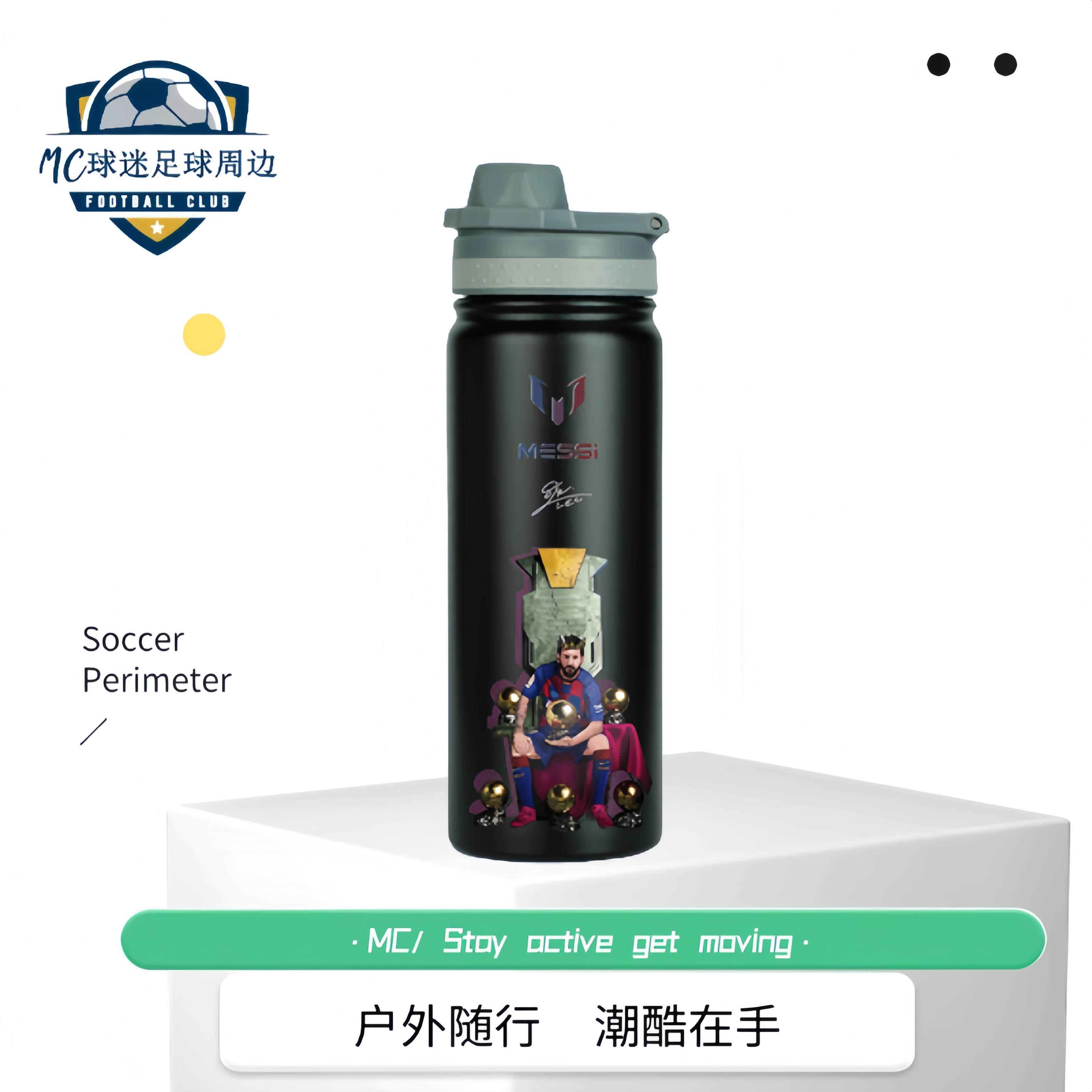 皇马米兰C罗梅西荷兰德佩足球水杯运动不锈钢双层保温水壶可定制