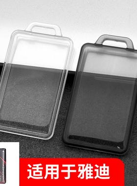 专用雅迪NFC卡片保护套g5Q50N100g6冠智版电动车DS5DT2DN2DE3透明
