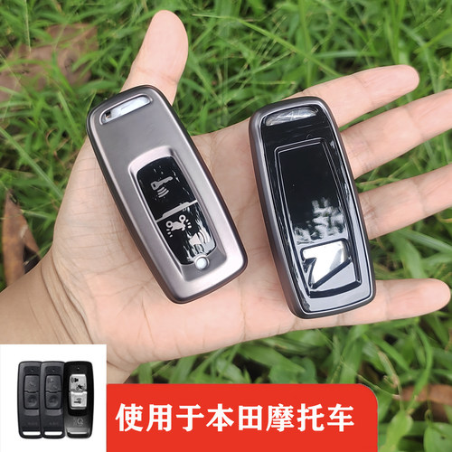本田PCX160摩托车遥控器钥匙套