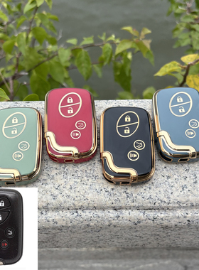 专用比亚迪雷克萨斯IS250 ES350 LS460 GS汽车遥控器钥匙保护套包