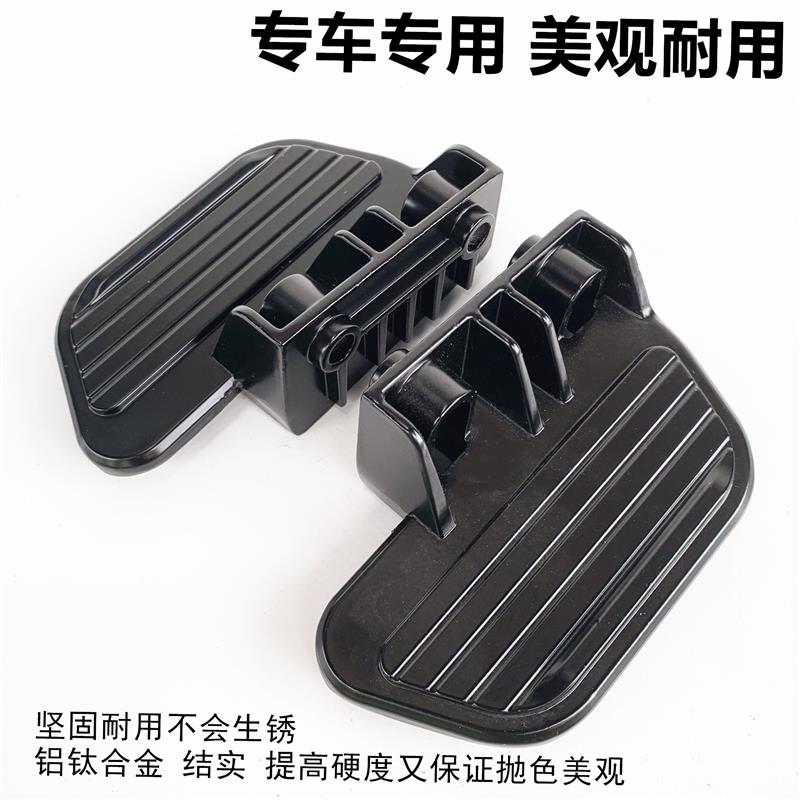 小牛U1/U1c脚蹬后座脚踏板铝合金搁脚电动车UQi/US/U+后脚踏改装