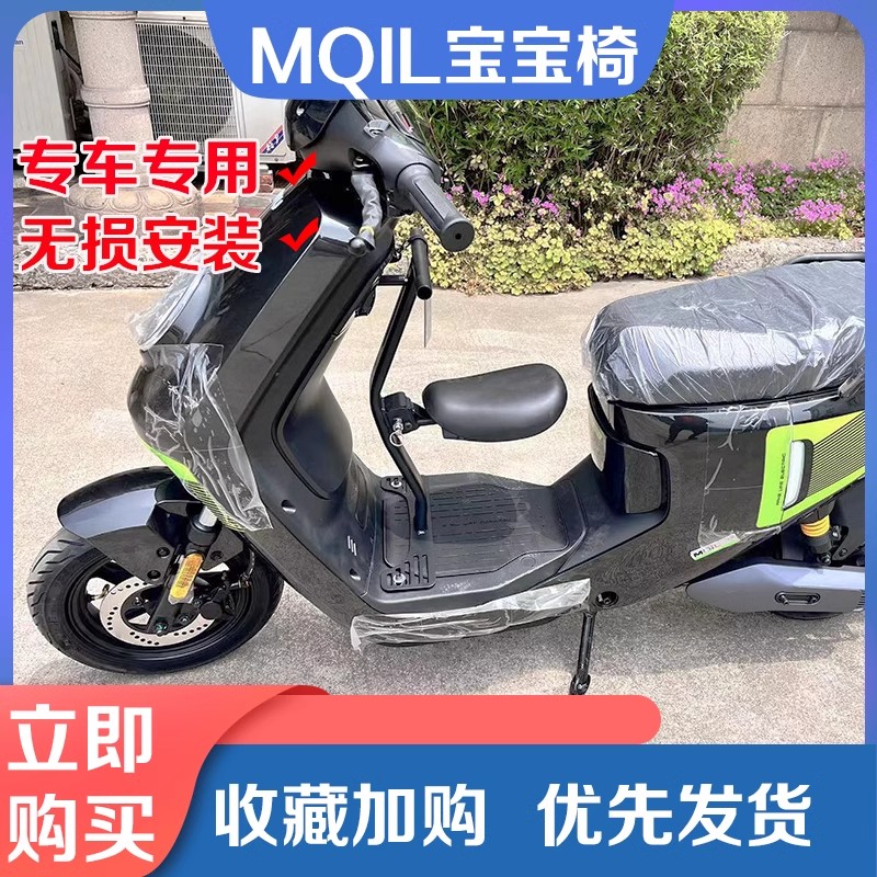 折叠儿童座椅防水坐垫改装配件