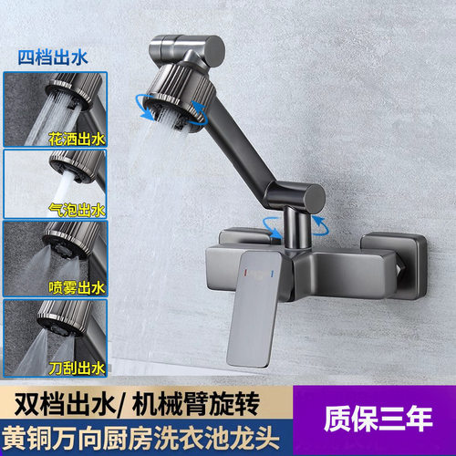 铜主体入墙面盆厨房冷热招财猫水