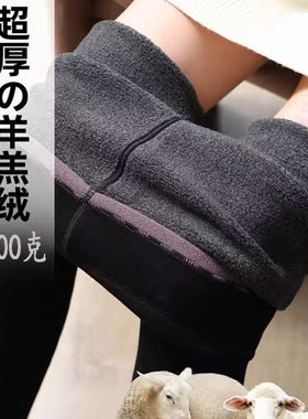 打底裤女外穿加绒加厚保暖