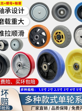 万向轮轮子轱辘聚氨酯4568寸实心橡胶轮重型手推车橡胶轮静音脚轮