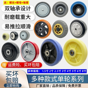 万向轮轮子轱辘聚氨酯4568寸实心橡胶轮重型手推车橡胶轮静音脚轮