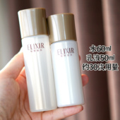 到2027年 怡丽丝尔蕴能凝时水65ml乳液50ml 黑金水乳 滋润型