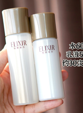 【黑金水乳 滋润型】怡丽丝尔蕴能凝时水60ml乳液50ml 到2027年