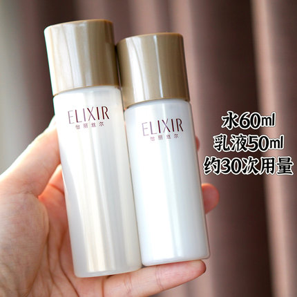 【黑金水乳 滋润型】怡丽丝尔蕴能凝时水65ml乳液50ml 到2027年