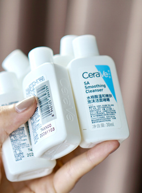 适乐肤水杨酸温和嫩肤洁面啫喱小样30ml混油皮适合洗面奶2026.11