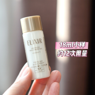 怡丽丝尔蕴能柔滑紧实乳液18ml小样 2027年后