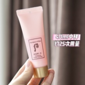 韩国whoo后水云水妍清透洁肤露40ml中样 拱辰享泡沫洗面奶