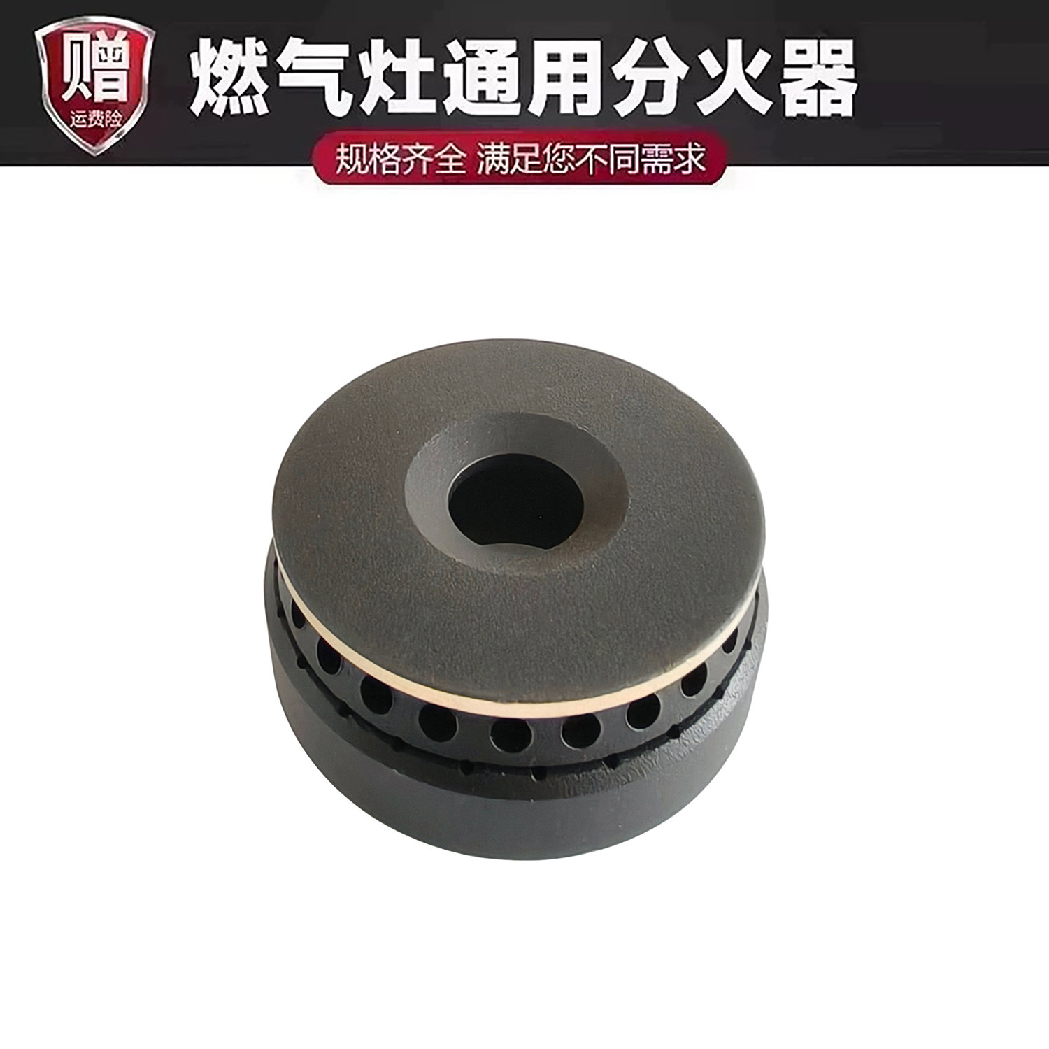 适用于海尔燃气灶配件小火盖