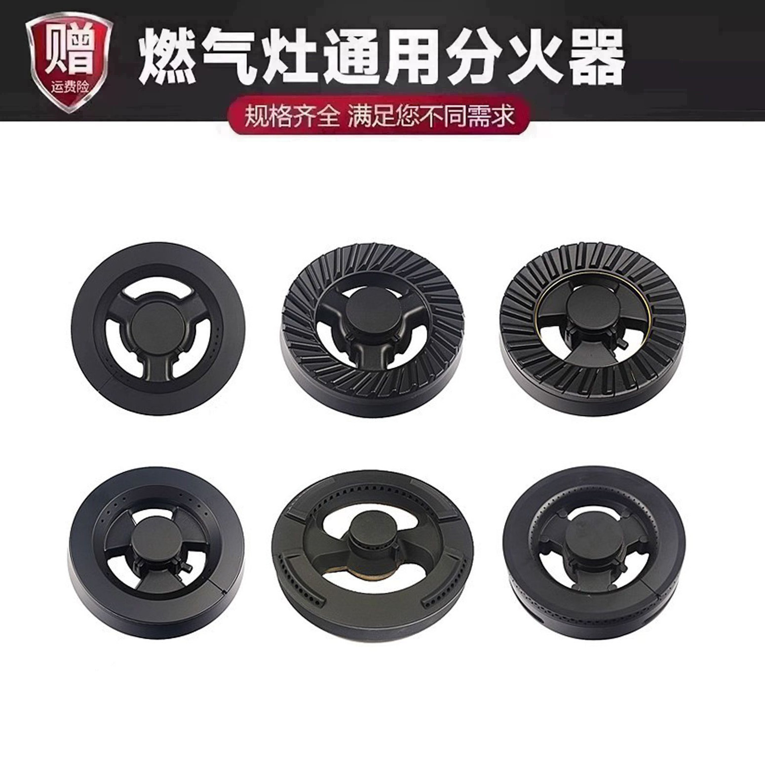 适用于卡梦帝集成灶燃气灶配件分火器火盖家用煤气灶炉头零件火盖