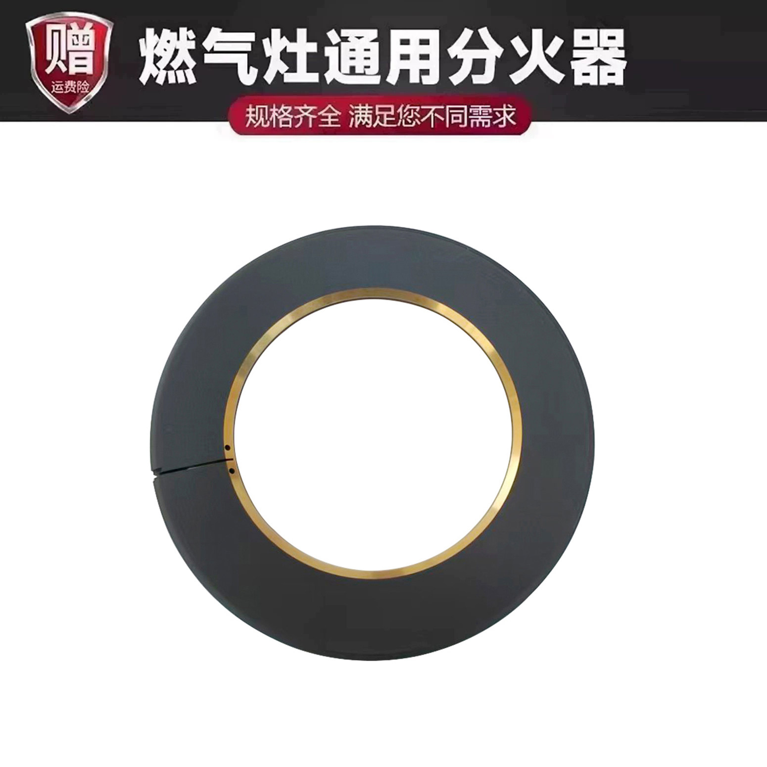 适用于海尔燃气灶配件分火器火盖