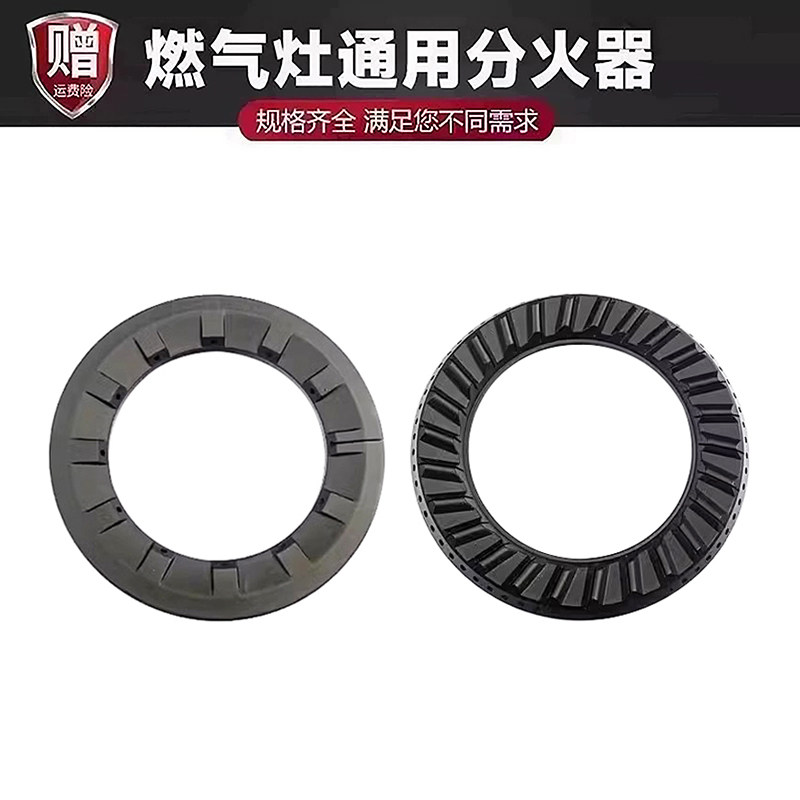 适用于玉立前锋欧派欧琳灶具配件