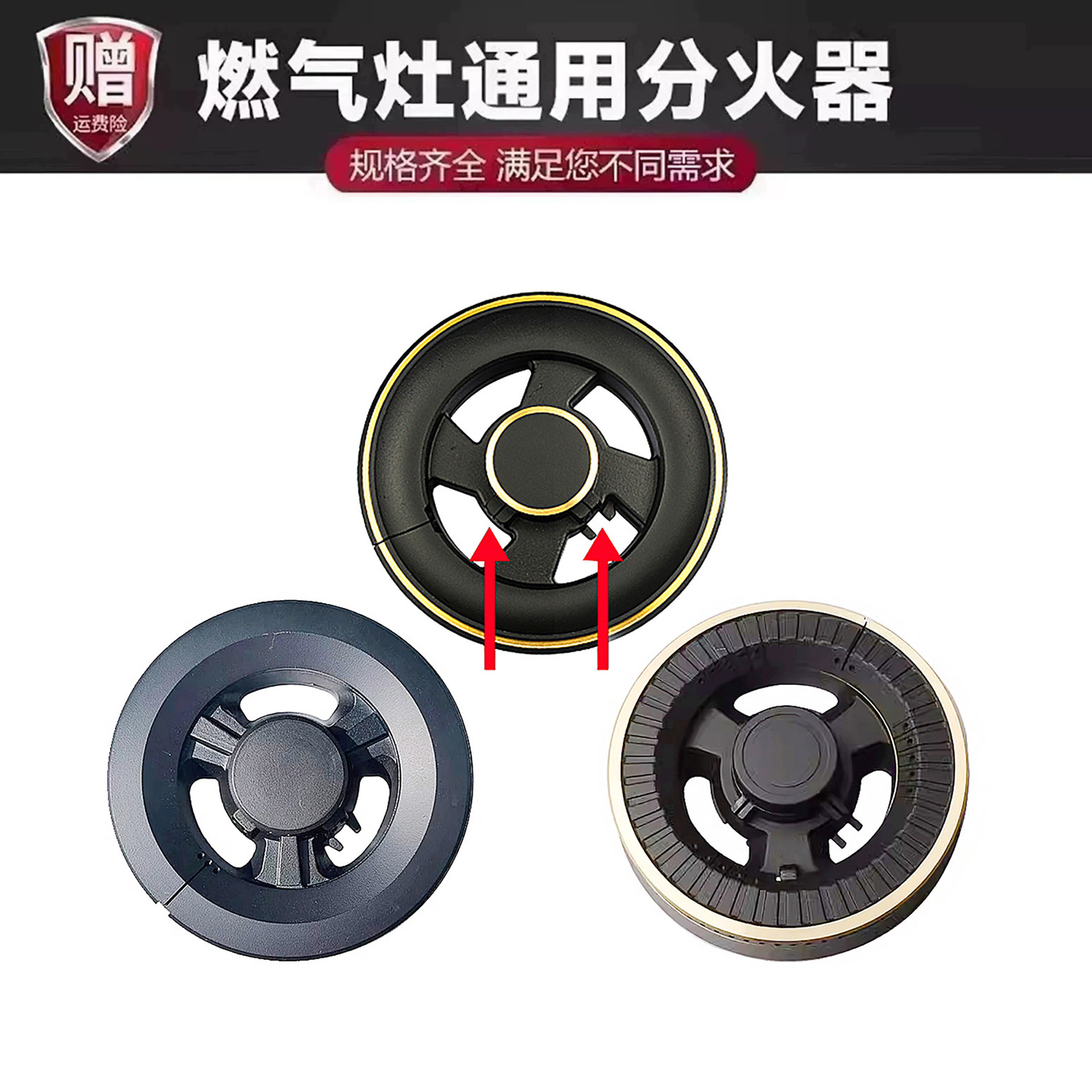 适用于卡萨帝燃气灶具配件火盖