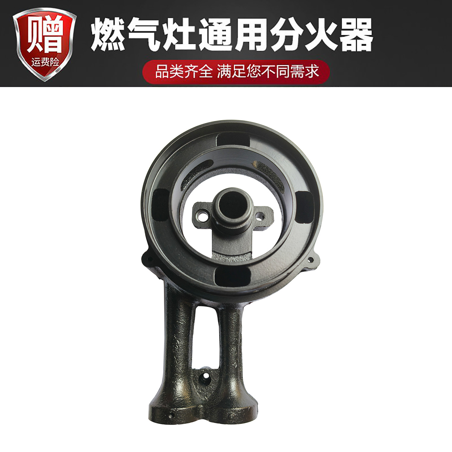煤气灶燃气灶具配件炉头火芯火盖