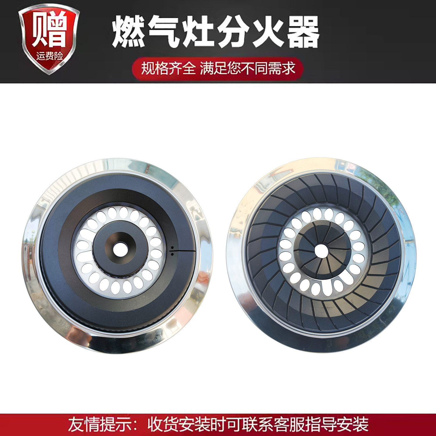 适用于海尔 焱擎燃气灶火盖天然气煤气灶分火器火芯Q301灶具配件