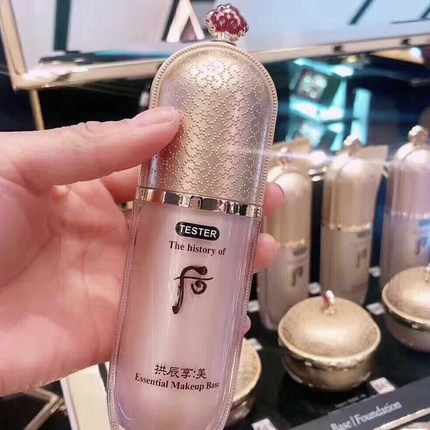 whoo后拱辰享美精华隔离40ml 保湿细腻柔滑 粉色绿色