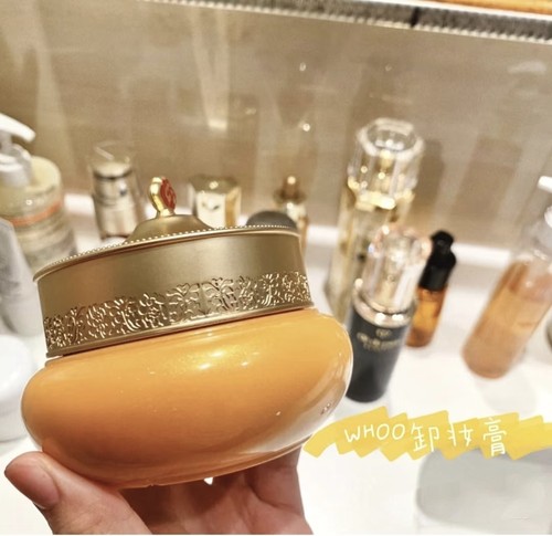 后拱辰享卸妆膏温和净透敏感肌
