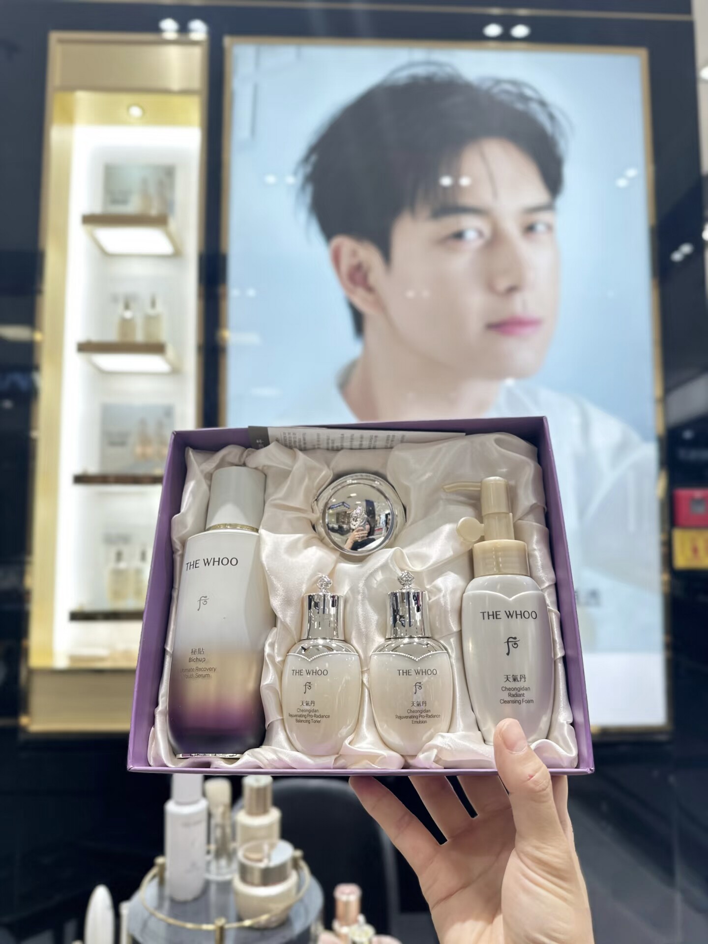 后韩国后秘贴精华套盒水乳面霜精华液补水保湿滋润提亮肤色
