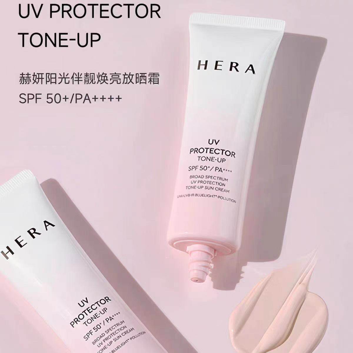 韩国赫拉赫妍hera保湿隔离多重防晒霜不油腻提亮肤色水光肌50ml