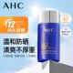 韩国AHC小蓝瓶防晒霜面部防紫外线修复隔离清爽不油腻男女通用