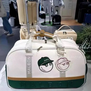 新款malbon韩国高尔夫衣物包大容量手提包多功能收纳包旅行包鞋仓