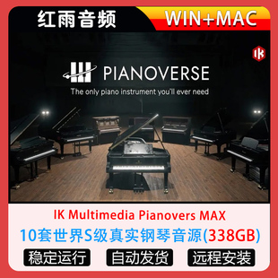10套完整世界S级真实钢琴音源IK Multimedia Pianoverse WIN+MAC