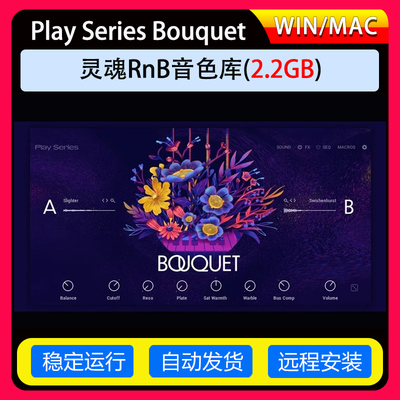 灵魂RnB音色库-Native Instruments Play Series Bouquet