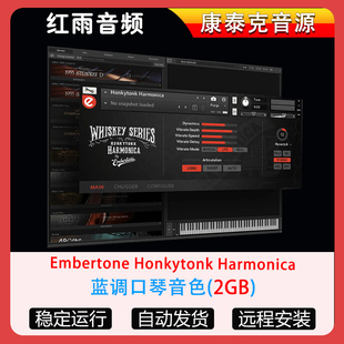 蓝调口琴音色Embertone Honkytonk Harmonica康泰克音源
