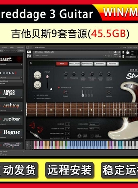 Shreddage 3 guitar系列吉他贝司音源合集9套流行金属电吉他音色