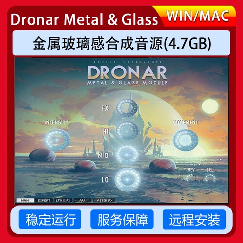 金属玻璃感合成音源Gothic Instruments Dronar Metal & Glass