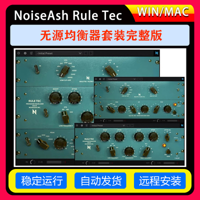 NoiseAsh Rule Tec All Collection均衡器混音套装完整版WIN\MAC
